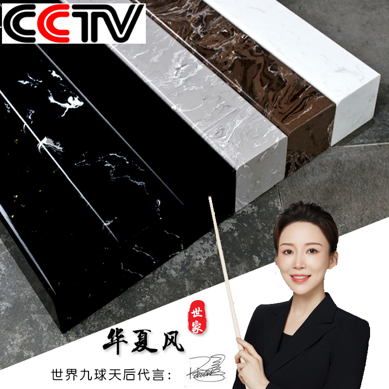 淋浴房石基挡水条大n理石浴室隔断实心防水条卫生间厕所石材阻水