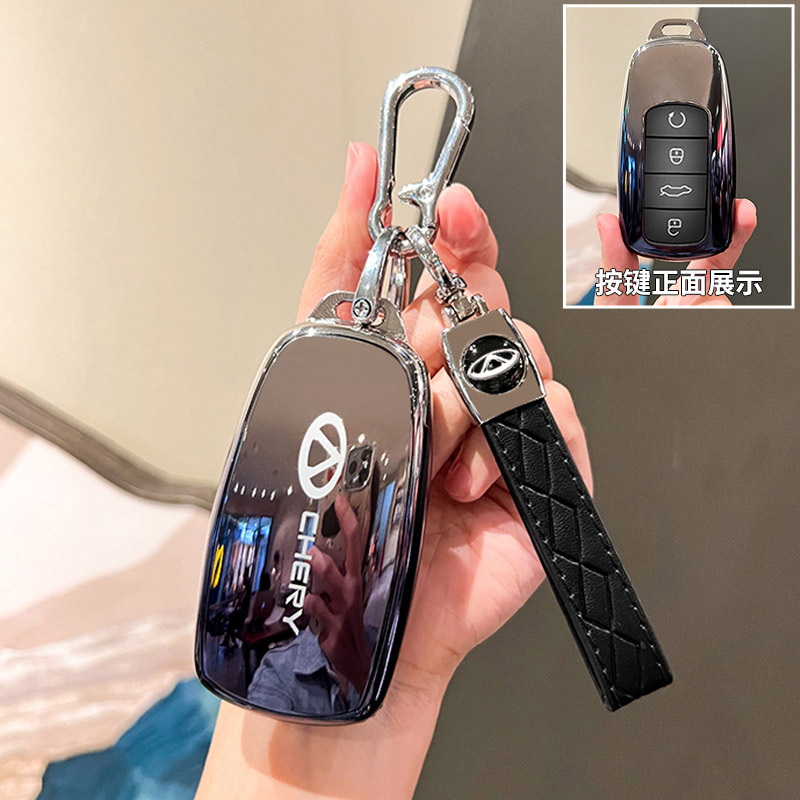 奇瑞艾瑞泽5PLUS钥匙套基本型