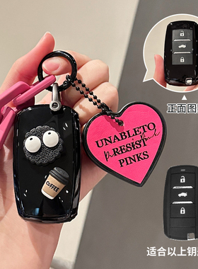 长安汽车钥匙套逸动dt睿骋cs75/cs55/cs325壳cs15锐程CC包悦翔v7