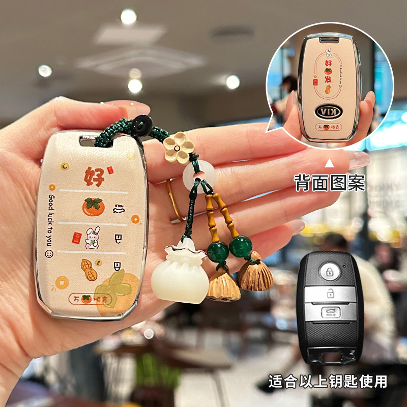 适用起亚KXCROSS钥匙保护套K3S全包凯绅K4自动两驱GLS 7座KX7扣链,汽车用品/电子/清洗/改装,车用钥匙包,淘宝优惠券,粉丝福利购,淘宝优惠卷