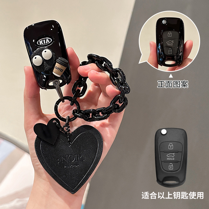 起亚K5钥匙套K2车福瑞迪折叠保护