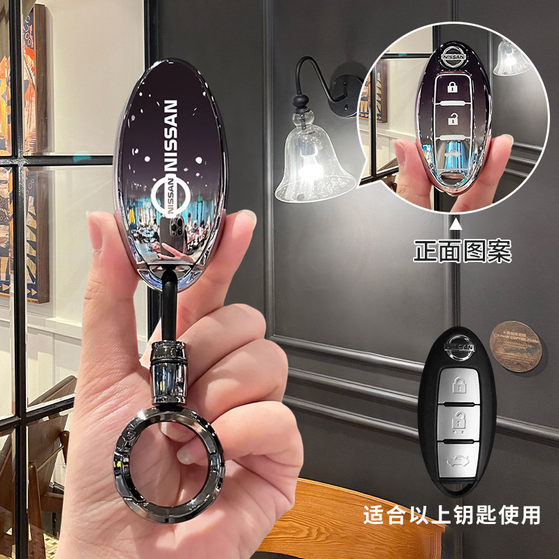 适用于日产汽车钥匙套天籁轩逸