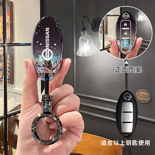 适用于日产汽车钥匙套天籁轩逸壳包奇骏楼兰蓝鸟途乐装 饰扣高级感