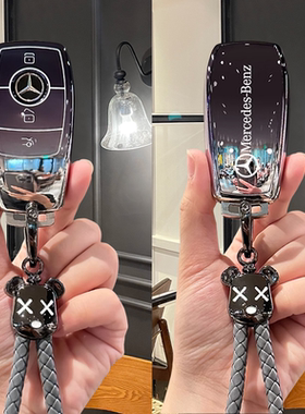 奔驰glb车钥匙套B级gls包G级E级e350el壳A级gle男C级S级女eqb装饰
