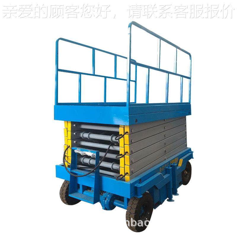 升降机自液压电动升降机SKU压简易小型移动剪叉动式降液升机升降,搬运/仓储/物流设备,其他起重搬运设备,淘宝优惠券,粉丝福利购,淘宝优惠卷