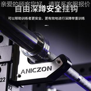 框式 深铃 训练深蹲龙门卧推架多功综合身器杠架简能易健半框M104式
