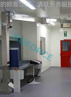 食品车间不锈钢悬臂吊 洁VWI净室旋吊 实厂验室无菌药单臂臂吊