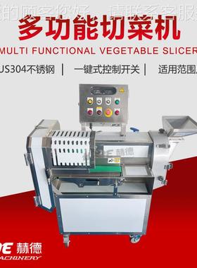 多不段锈钢口蘑切片机QEE 现货台湾双头菜机 切功能蒜薹切机