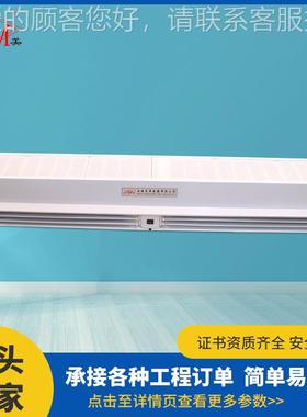 强出风幕机FM15-贯80化工厂风幕机自1然风隔热防尘流式风风PFS幕