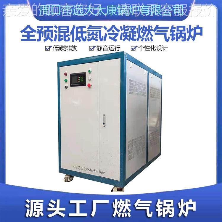 热热水锅炉 洗浴供暖食品厂卧水式1.4-95/7 2吨 2常T天然气采暖压,机械设备,锅炉,淘宝优惠券,粉丝福利购,淘宝优惠卷