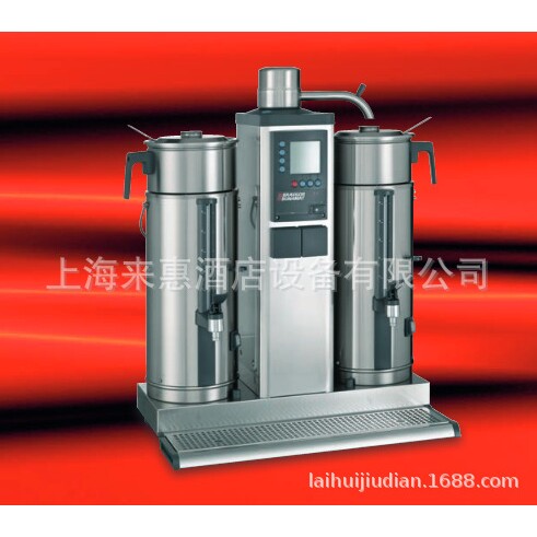 荷兰BRAVILOR BONAMAT B5 5升 双桶咖啡机(台上型)