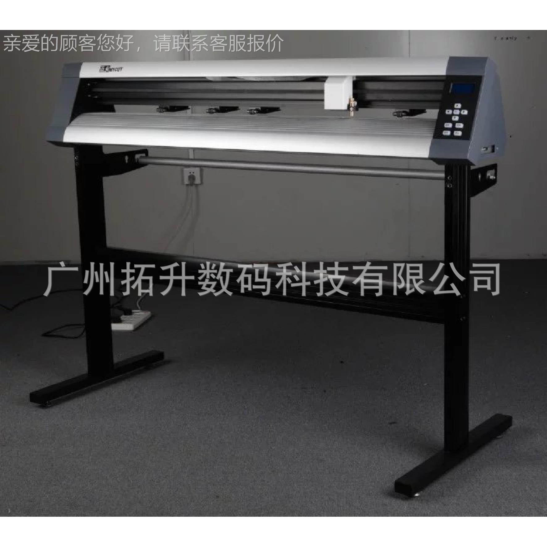 迈高精M度K1500U 卡不干胶刻字机广告 绘图机喷砂刻 字 品MK1500U