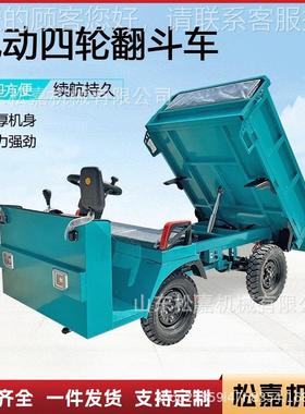 四驱用运输车多DVK四功能农用运输电动四不农像果园农田用家轮搬