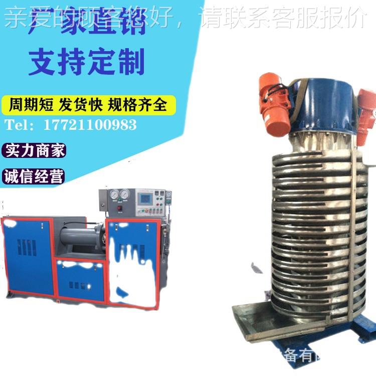 药粉冷却输送机不锈钢咖啡颗粒降温干燥提升上料机20年实力厂家