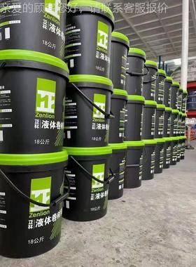 OVS泳k11防水涂料 厨房卫间外生墙屋顶漏阳台鱼池游池补材料胶