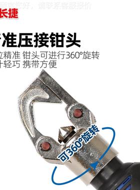式点压钳EZ-2EZ-240DY400DY 电点压式无需换模1充6-24 电动液压压
