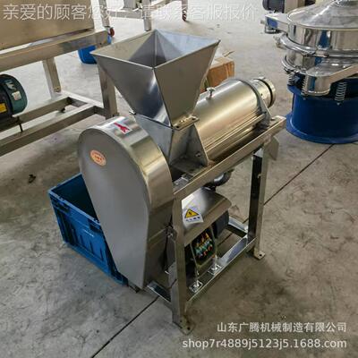 立式大橘子梨型榨汁机 榨冬瓜甜菜渣OXY汁分离机果蔬破碎汁设备