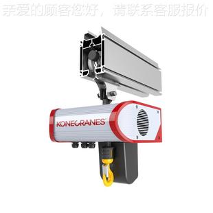 悬臂吊 电动环链葫芦 KBK成套工作站