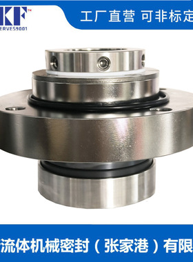 YH-ZHTL/W-38-50机械密封 化工泵用机械密封耐腐蚀耐高压