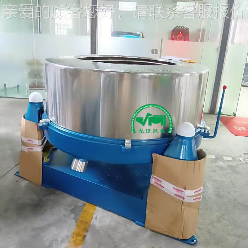 不锈钢平底甩水桶五金螺丝甩油机 工业吊蓝脱水机