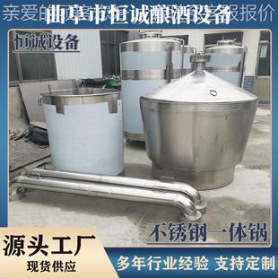 50斤不锈钢一腐体锅0耐蚀酒坊商用高效出酒种规格多 厂家ACA直供