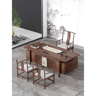 新中式实木办公桌老板桌黑胡桃木书画桌大班台宋式美学办公室家具