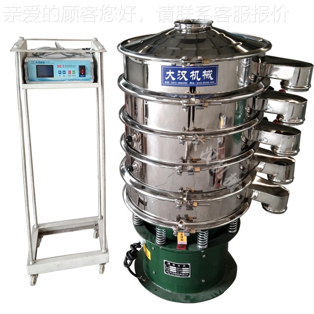 304不锈钢粉末振动筛 三次元振动筛 带料仓食品筛分设备厂家直供