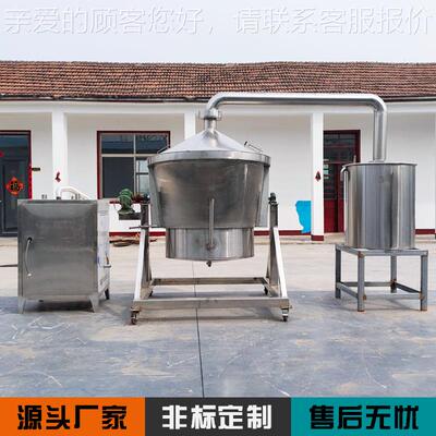 3吨0不锈钢酿酒套烤酒蒸锅器 34做酒发酵罐冷却全酿酒设EHG备蒸馏
