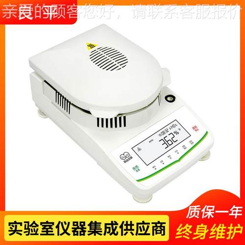 上海良平XQ50L电XQ505L子5分定测水仪