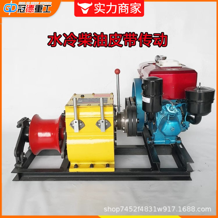 机动电动绞磨机 电缆牵引机拉光缆2吨3吨电动绞盘卷扬机