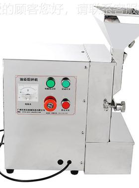 业油专物料打粉碎性机核桃磨粉机瓜子SY-880仁花打粉机芝麻生磨粉