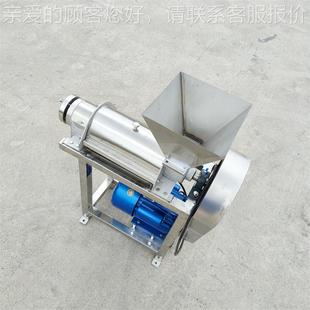 大型果机 不锈中钢蓝莓草莓乐果榨汁 各种NPS果芭蔬螺旋榨汁汁机
