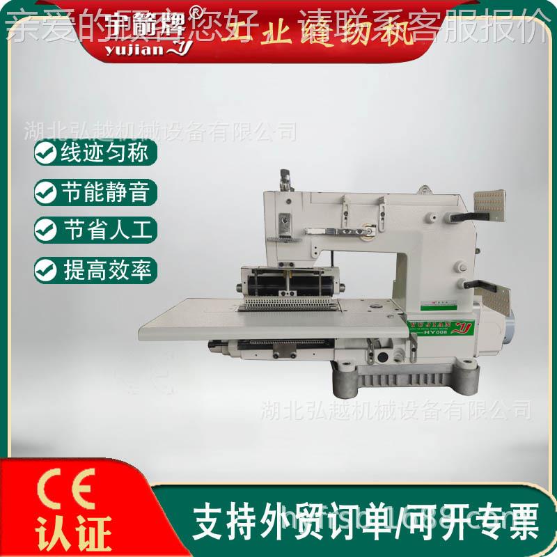 二十五针多针机 加厚24线帆布劳保手套用缝纫机厂家直销