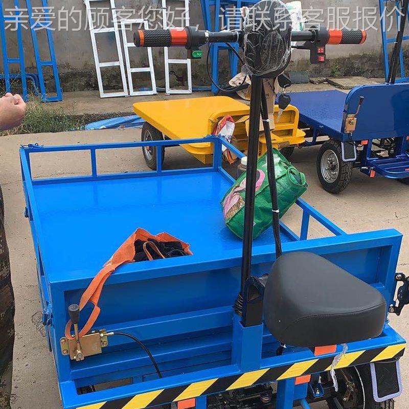 定制四轮升降平板车 可加护栏 电动载货升降机 物流搬运周转车