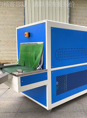 DAT-8631冻冷定型急速机