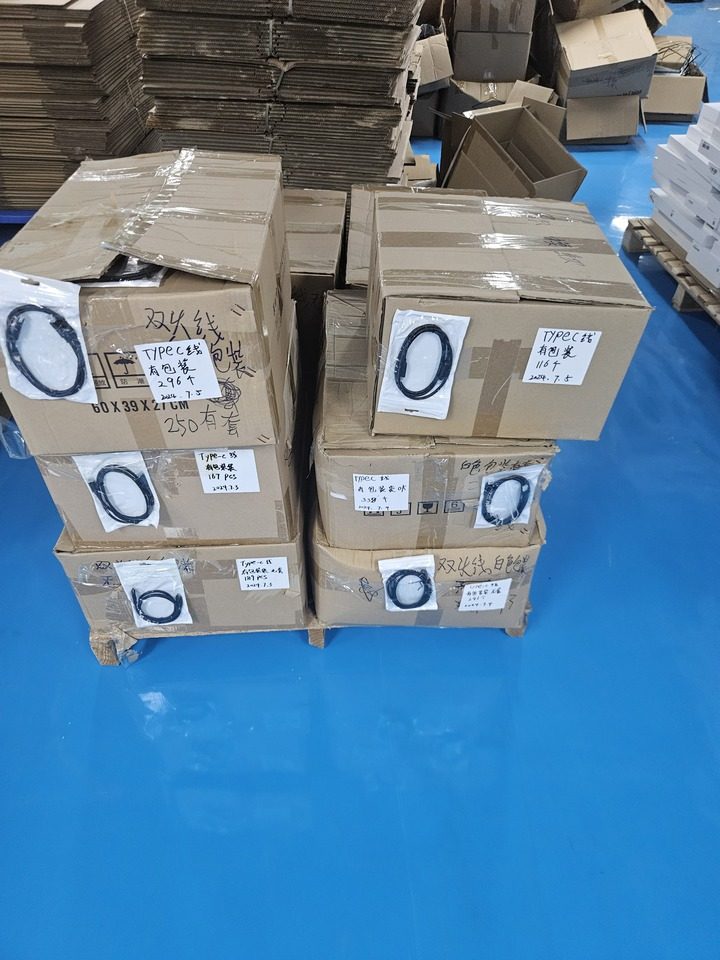 12月30日黄山光电公司半成品及原材料（其他库存材料）网络拍卖公告