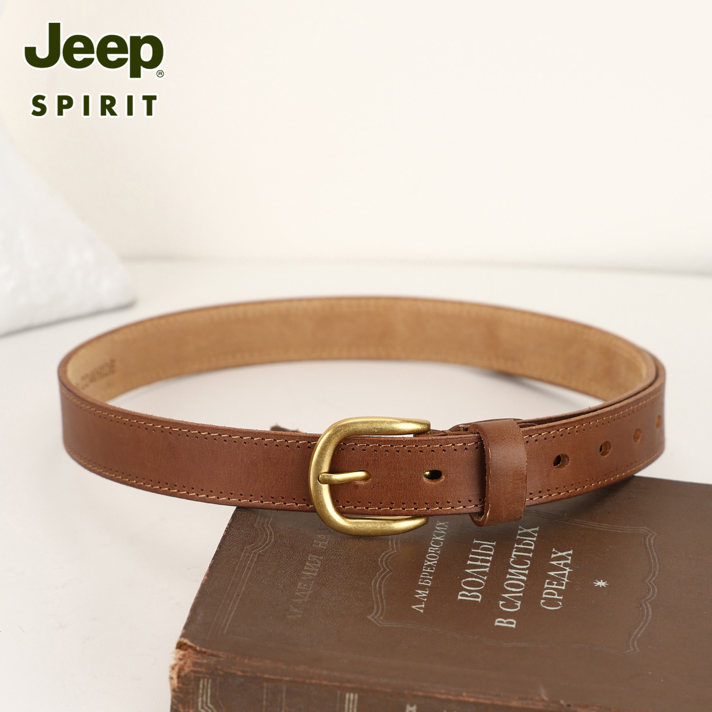 Jeep皮带女款真皮头层牛皮宽腰带女配裙子棕色复古高级感牛仔裤带