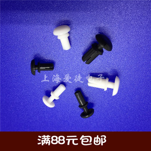 1千只价 R4国标尼龙R型铆钉 黑白塑胶卡扣柳钉塑料子母铆钉