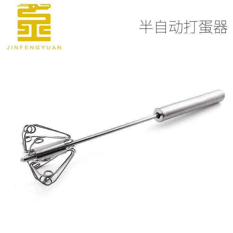 厂家直销半自动打蛋器手动旋转搅拌器手动按压式打蛋器烘焙搅拌棒