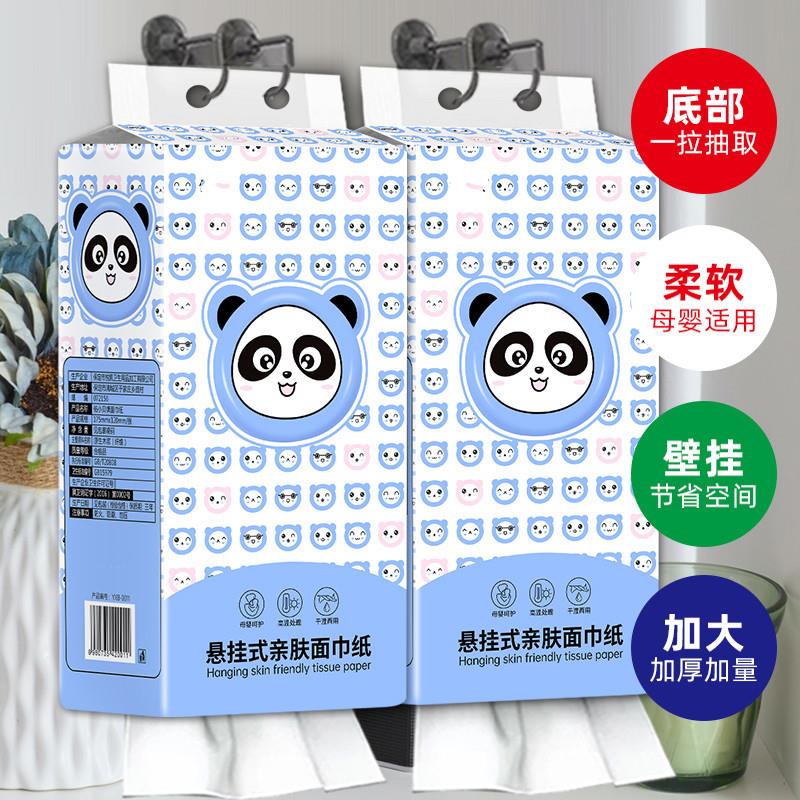 抽纸家用抽纸大量挂式家用纸卫生纸悬挂式大包纸巾餐巾纸