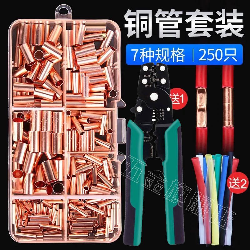 欧式接线轻松压接高效导电