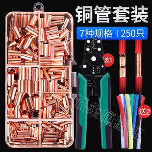 GT紫铜电线连接管小铜管冷压接线端子铜线鼻子铜线耳快电线速接头