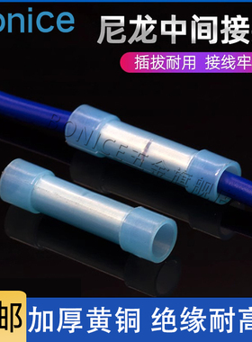 中间端子BNYF1.25中间接头中间对接头连接器冷压接线端子管型端子