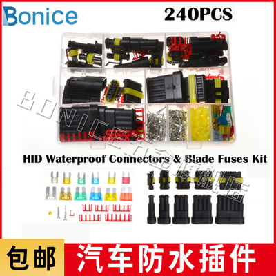 BONICE汽车防水插头3/4p对插线