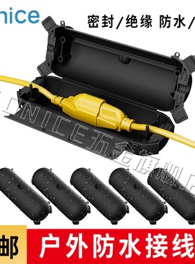户外防水接线盒带端子abs塑料分线盒电源电缆室外防雨穿线盒带耳