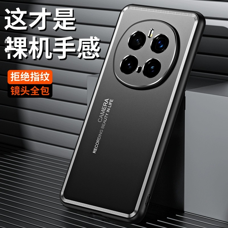 适用荣耀magic7pro手机壳新款PTP一AN00保护套魔术m7por镜头全包防摔AN10铝合金mgaic金属拉丝磨砂后盖硬外壳