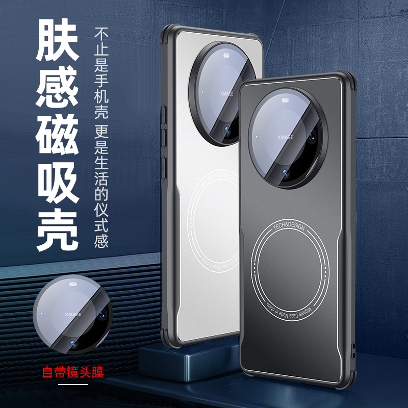 适用华为mate60pro+手机壳镜头镂空大孔m50por保护套mite全包防摔meite魅特meter车载磁吸金属背板mt磨砂后壳