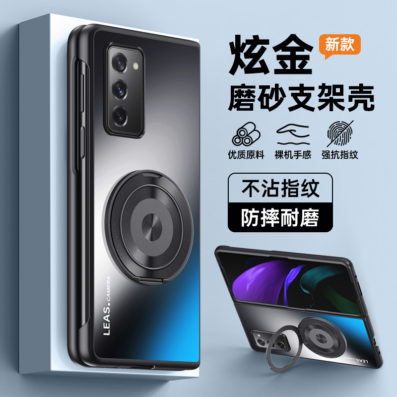 三星galaxy zfold2手机壳z fold3保护套f0ld4前边框W21后磨砂W22带支架W23半包W24外壳W25超薄硬壳zfoid男女