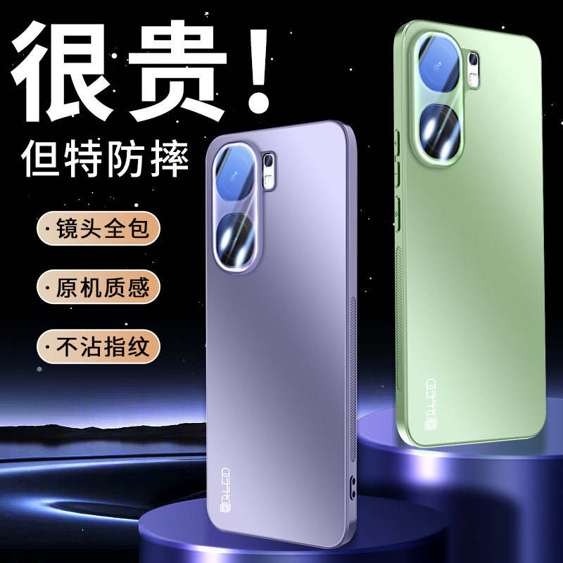 适用iqooneo9spro手机壳镜头膜IQOO Neo9s Pro+全包防摔iqooneo9s加十vivoiq9por保护套vivo男女iq00新款ne09
