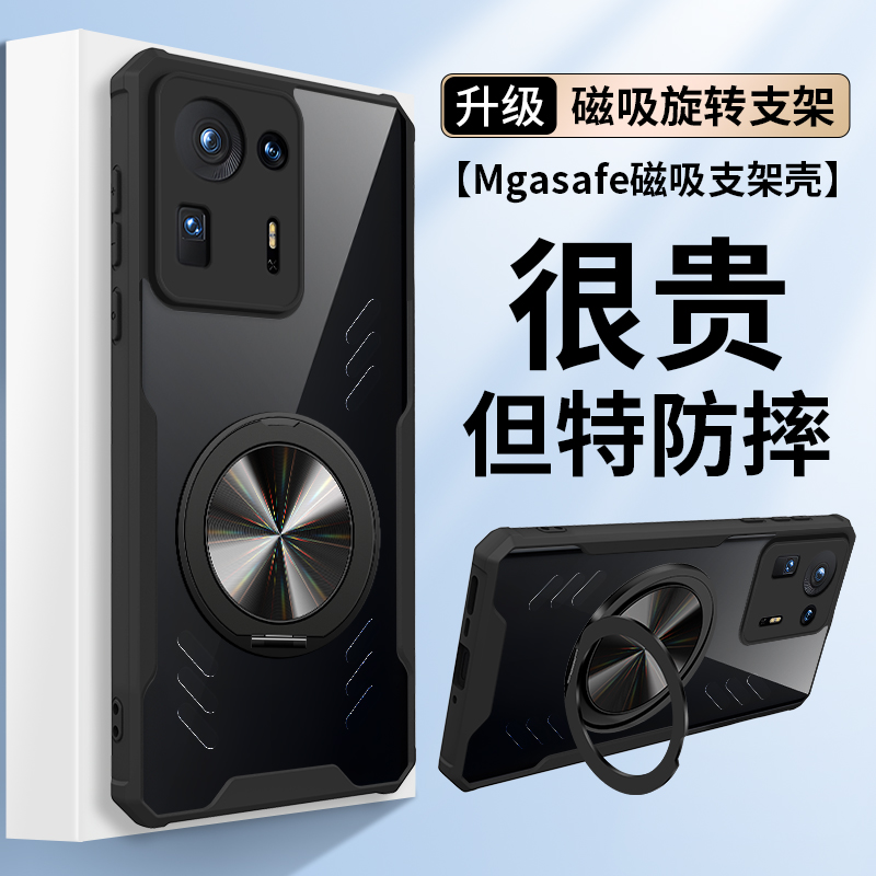 小米mix4手机壳新款米mix4保护套m4镜头全包Xiaomi防摔mi车载磁吸支架mlx4高级感45g镂空散热后壳mx4气囊外壳